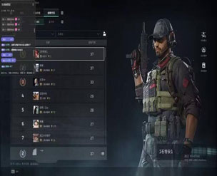 端游三角洲辅助没效果透视自瞄效果